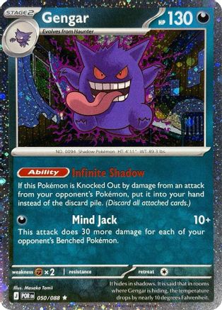 Gengar - 050/088 (Cosmos Holo) 50 - Blister Exclusives Holofoil