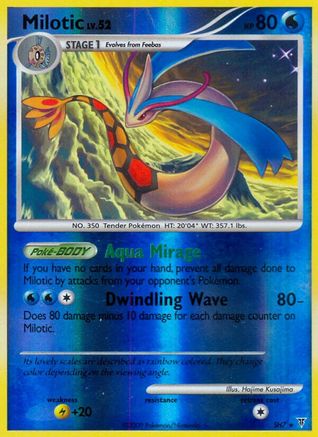 Milotic SH7/147 - Supreme Victors Holofoil