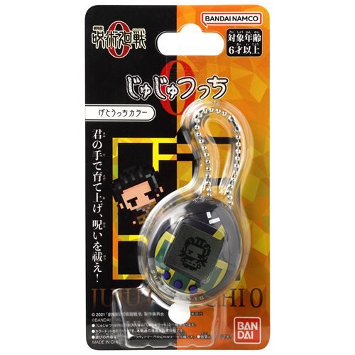 Bandai Jujutsu Kaisen Tamagotchi Nano Digital Pet - Select Figure(s) - Premium Action Figure from ToyShnip - Just $31.84! Shop now at Game Crave Tournament Store