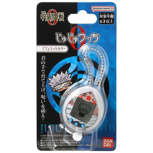 Bandai Jujutsu Kaisen Tamagotchi Nano Digital Pet - Select Figure(s) - Premium Action Figure from ToyShnip - Just $31.84! Shop now at Game Crave Tournament Store