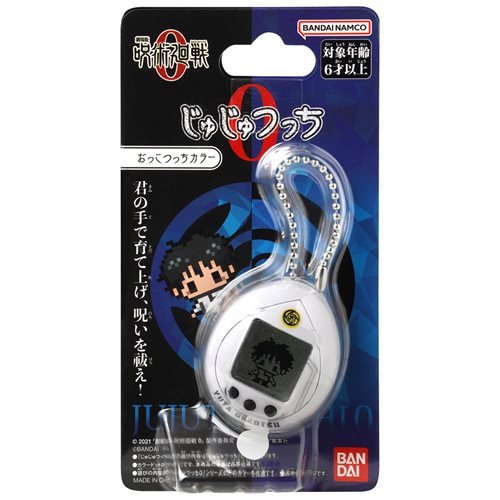 Bandai Jujutsu Kaisen Tamagotchi Nano Digital Pet - Select Figure(s) - Premium Action Figure from ToyShnip - Just $31.84! Shop now at Game Crave Tournament Store