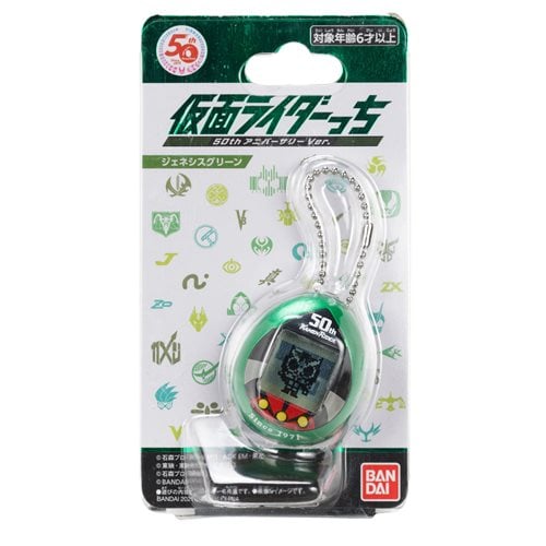 Bandai Kamen Rider Tamagotchi Digital Pet - Select Figure(s) - Premium Action Figure from ToyShnip - Just $31.84! Shop now at Game Crave Tournament Store