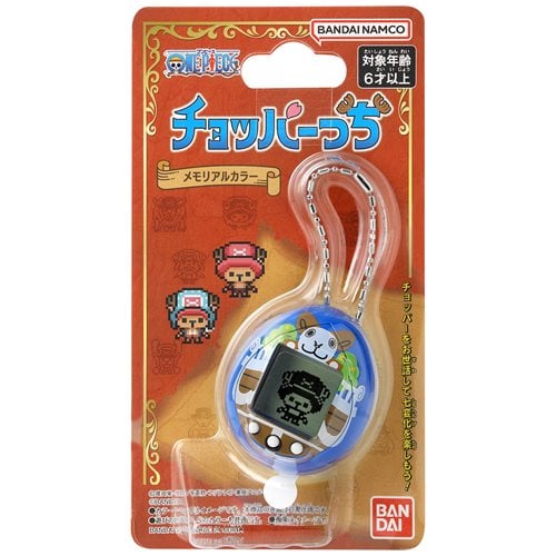 Bandai One Piece x Tamagotchi Choppertchi Going Merry Digital Pet - Premium Action Figure from ToyShnip - Just $31.84! Shop now at Game Crave Tournament Store