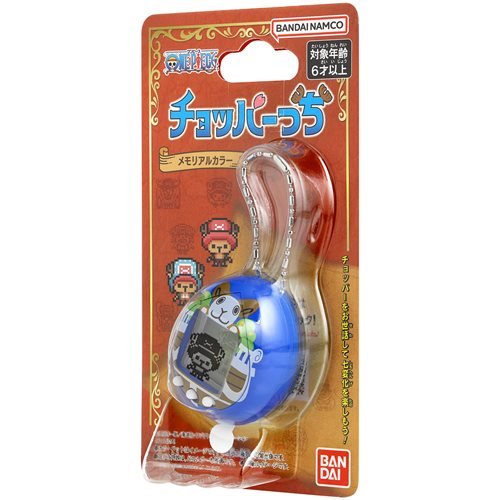 Bandai One Piece x Tamagotchi Choppertchi Going Merry Digital Pet - Premium Action Figure from ToyShnip - Just $31.84! Shop now at Game Crave Tournament Store