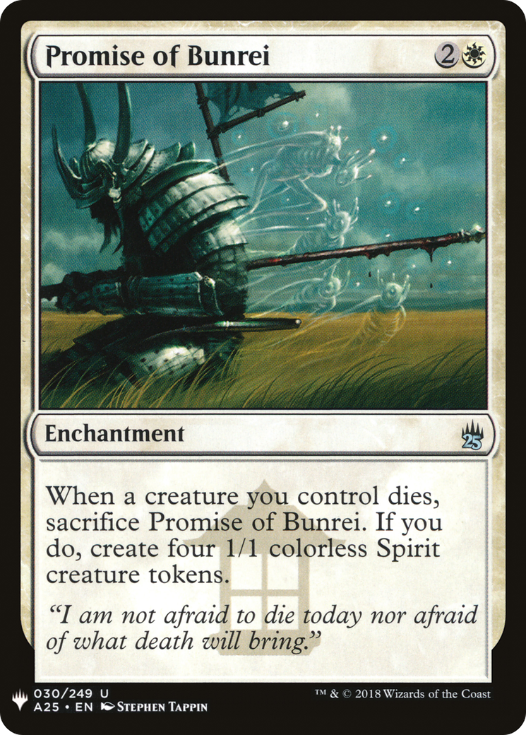 Promise of Bunrei (MB1-202) - Mystery Booster