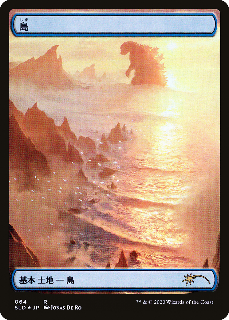 Island (SLD-064) - Secret Lair Drop Foil - Premium MTG Single from Wizards of the Coast - Just $3.40! Shop now at Game Crave Tournament Store