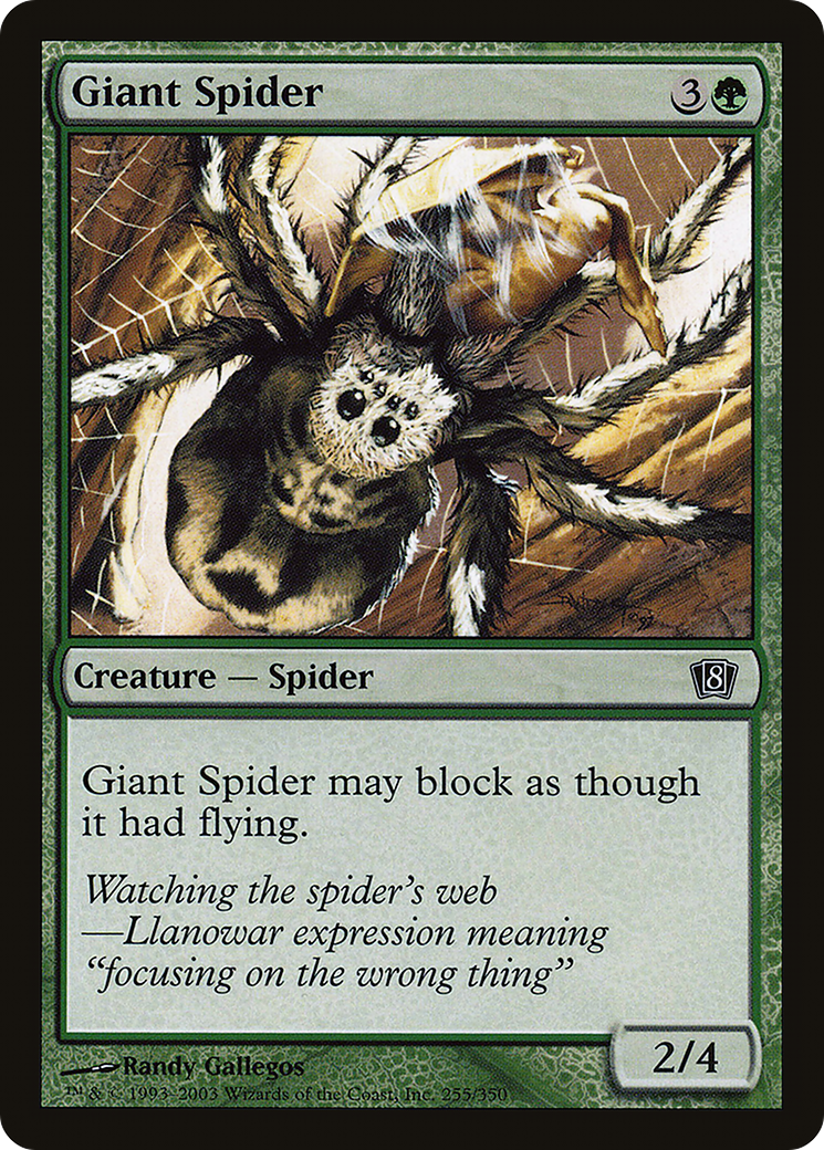 Giant Spider (8ED-255★) - 8th Edition