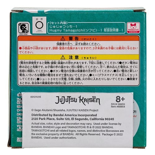 Jujutsu Kaisen Megumi Fushiguro Hugmy Vinyl Figure with Tamagotchi Nano Digital Pet - Premium Action Figure from ToyShnip - Just $48.88! Shop now at Game Crave Tournament Store