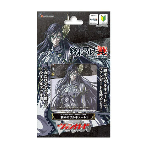 Cardfight!! Vanguard overDress - Record of Ragnarok Title Trial Deck - Premium CFV Sealed from Bushiroad - Just $14.99! Shop now at Game Crave Tournament Store