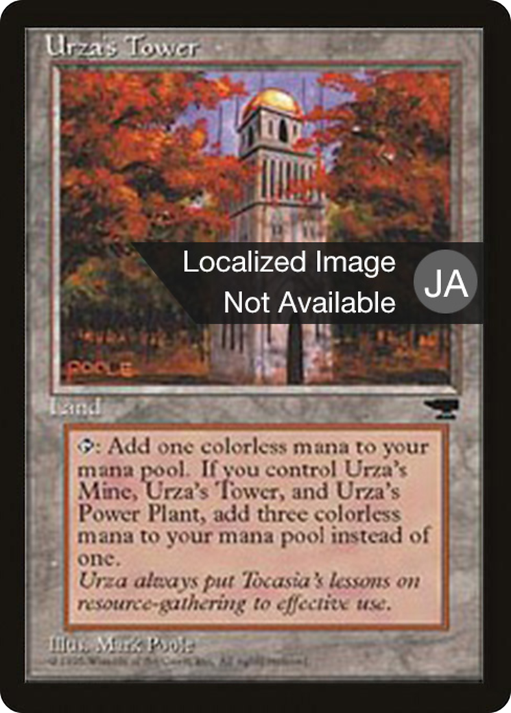 Urza's Tower (BCHR-116D) - Chronicles Foreign Black Border - Premium MTG Single from Wizards of the Coast - Just $0! Shop now at Game Crave Tournament Store