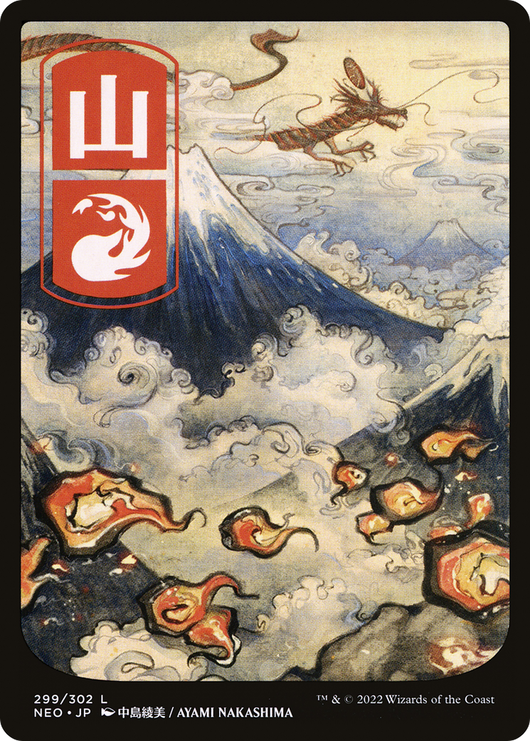 Mountain (NEO-299) - Kamigawa: Neon Dynasty: (Full Art) - Premium MTG Single from Wizards of the Coast - Just $0.46! Shop now at Game Crave Tournament Store