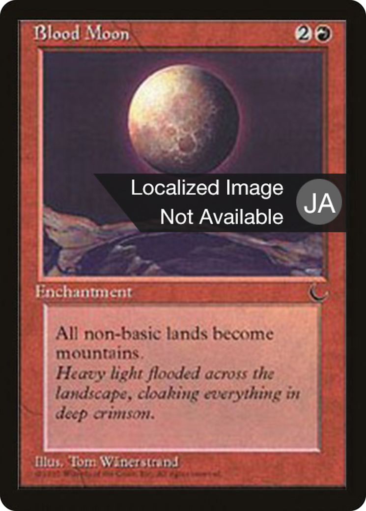 Blood Moon (BCHR-046) - Chronicles Foreign Black Border - Premium MTG Single from Wizards of the Coast - Just $0! Shop now at Game Crave Tournament Store