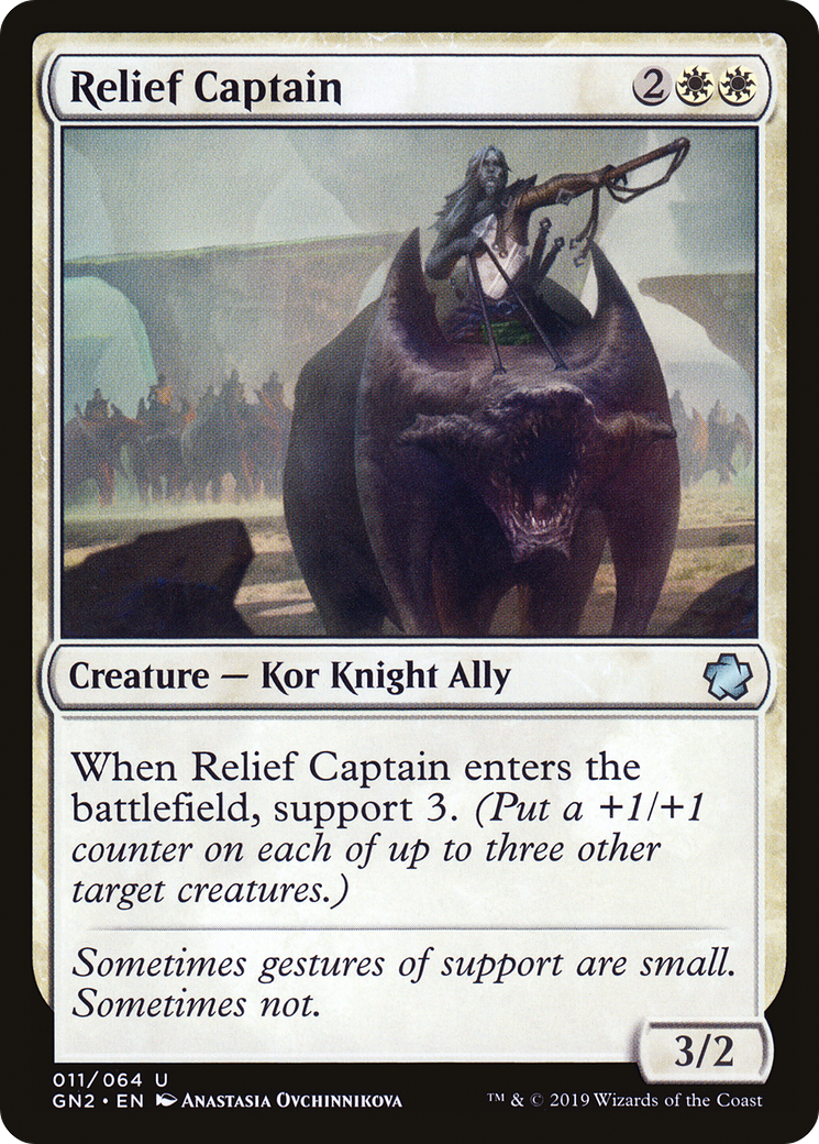 Relief Captain (GN2-011) - Game Night 2019 - Premium MTG Single from Wizards of the Coast - Just $0.08! Shop now at Game Crave Tournament Store