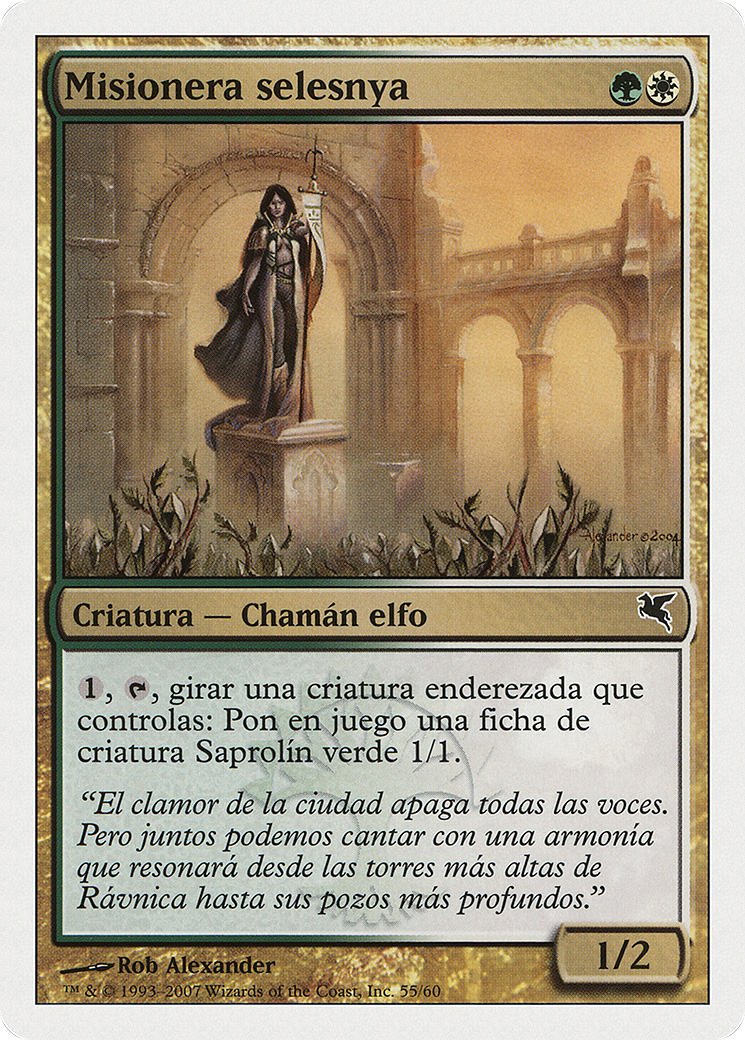 Selesnya Evangel (PSAL-J55) - Salvat 2005 - Premium MTG Single from Wizards of the Coast - Just $0! Shop now at Game Crave Tournament Store