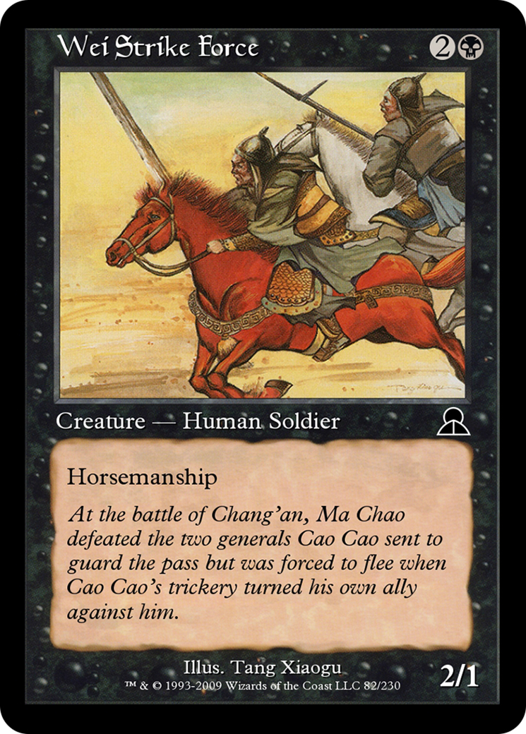 Wei Strike Force (ME3-082) - Masters Edition III Foil - Premium MTG Single from Wizards of the Coast - Just $0! Shop now at Game Crave Tournament Store