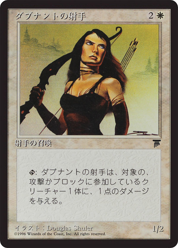 D'Avenant Archer (BCHR-005) - Chronicles Foreign Black Border - Premium MTG Single from Wizards of the Coast - Just $0! Shop now at Game Crave Tournament Store
