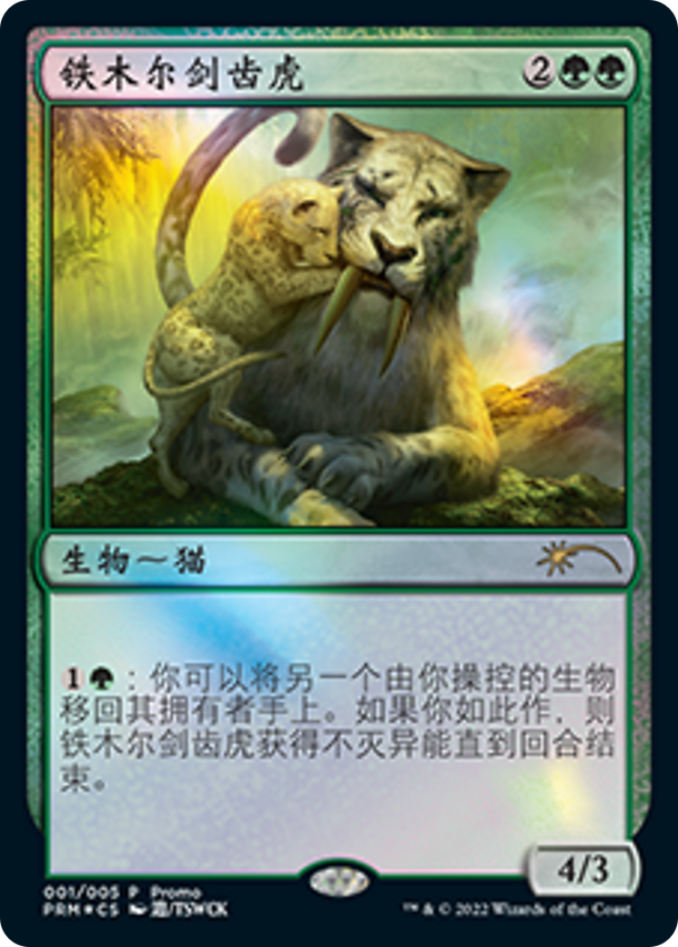 Temur Sabertooth (PL22-001) - Year of the Tiger 2022 Foil - Premium MTG Single from Wizards of the Coast - Just $0! Shop now at Game Crave Tournament Store