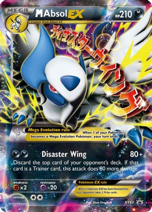 M Absol-EX XY63/211 - XY Black Star Promos Holofoil - Premium Pokemon Single from Nintendo - Just $7.42! Shop now at Game Crave Tournament Store