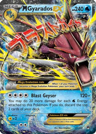 M Gyarados-EX 27/122 - BREAKpoint Holofoil - Premium Pokemon Single from Nintendo - Just $17.26! Shop now at Game Crave Tournament Store