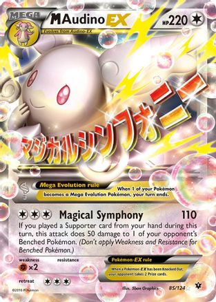 M Audino-EX 85/124 - Fates Collide Holofoil - Premium Pokemon Single from Nintendo - Just $2.64! Shop now at Game Crave Tournament Store