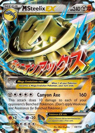 M Steelix-EX 68/114 - Steam Siege Holofoil - Premium Pokemon Single from Nintendo - Just $3.71! Shop now at Game Crave Tournament Store