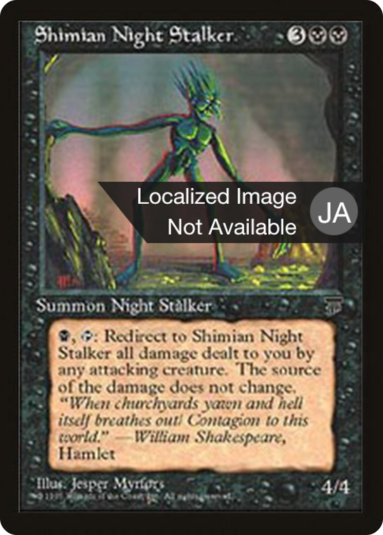 Shimian Night Stalker (BCHR-036) - Chronicles Foreign Black Border - Premium MTG Single from Wizards of the Coast - Just $0! Shop now at Game Crave Tournament Store