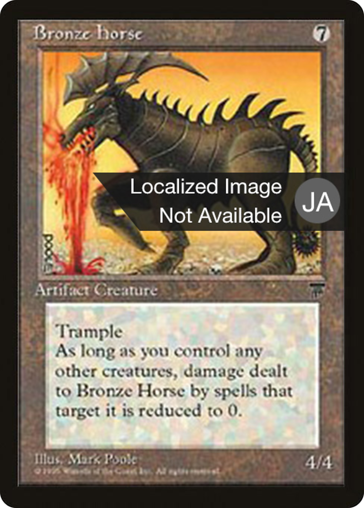 Bronze Horse (BCHR-096) - Chronicles Foreign Black Border - Premium MTG Single from Wizards of the Coast - Just $0! Shop now at Game Crave Tournament Store