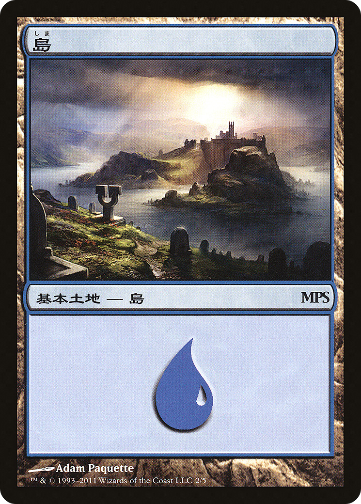 Island (PMPS11-002) - Magic Premiere Shop 2011 Foil - Premium MTG Single from Wizards of the Coast - Just $0.71! Shop now at Game Crave Tournament Store