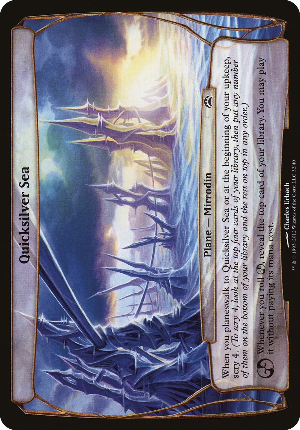 Quicksilver Sea (OPC2-032) - Planechase 2012 Planes - Premium MTG Single from Wizards of the Coast - Just $2.99! Shop now at Game Crave Tournament Store