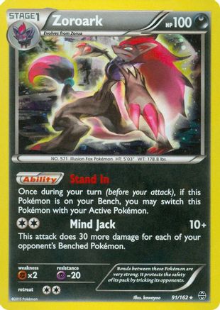 Zoroark - 91/162 (Cosmos Holo) 91 - Miscellaneous Cards & Products Holofoil - Premium Pokemon Single from Nintendo - Just $0.50! Shop now at Game Crave Tournament Store