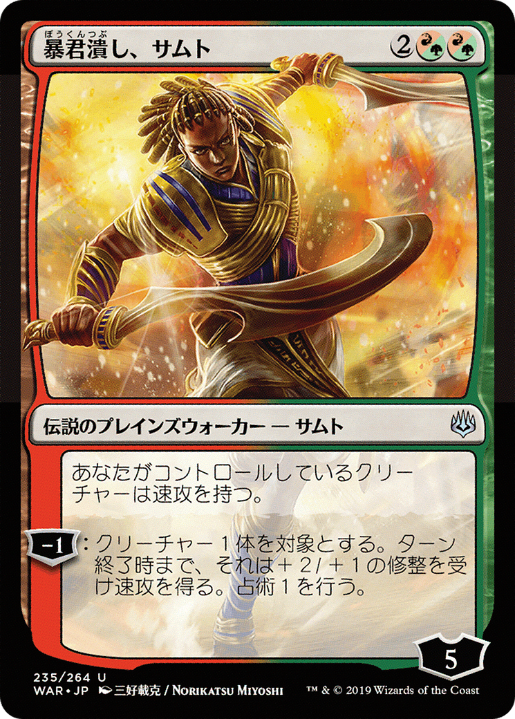 Samut, Tyrant Smasher (WAR-235★) - War of the Spark - Premium MTG Single from Wizards of the Coast - Just $0.30! Shop now at Game Crave Tournament Store