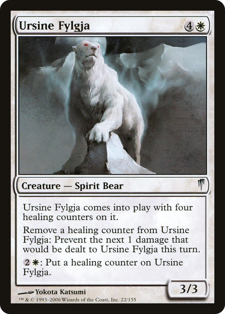 Ursine Fylgja (CSP-022) - Coldsnap - Premium MTG Single from Wizards of the Coast - Just $0.08! Shop now at Game Crave Tournament Store
