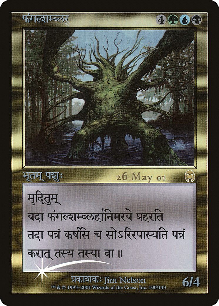 Fungal Shambler (PAPC-100) - Apocalypse Promos Foil - Premium MTG Single from Wizards of the Coast - Just $1.45! Shop now at Game Crave Tournament Store
