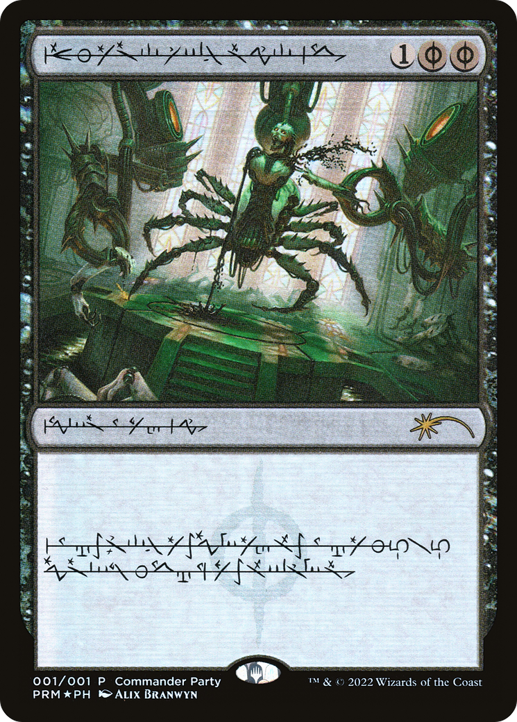 Dismember (PW22-005) - Wizards Play Network 2022 Foil - Premium MTG Single from Wizards of the Coast - Just $1.64! Shop now at Game Crave Tournament Store