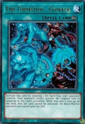 Fire Formation - Gyokkou (MAGO-EN073) - Maximum Gold 1st Edition - Premium Yugioh Single from Konami - Just $0.25! Shop now at Game Crave Tournament Store