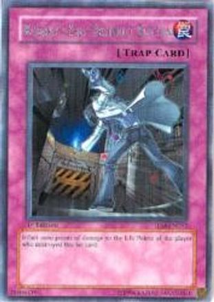 Kozaky's Self-Destruct Button (TLM-EN052) - The Lost Millennium 1st Edition - Premium Yugioh Single from Konami - Just $0.25! Shop now at Game Crave Tournament Store