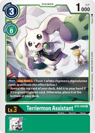 Terriermon Assistant (BT5-046) - Battle of Omni - Premium Digimon Single from Bandai - Just $0.25! Shop now at Game Crave Tournament Store