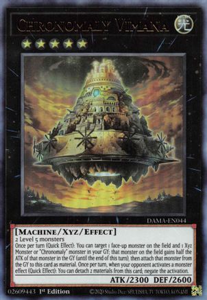 Chronomaly Vimana (DAMA-EN044) - Dawn of Majesty 1st Edition - Premium Yugioh Single from Konami - Just $2.14! Shop now at Game Crave Tournament Store