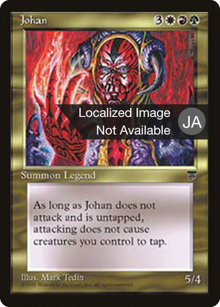 Johan (BCHR-077) - Chronicles Foreign Black Border - Premium MTG Single from Wizards of the Coast - Just $0! Shop now at Game Crave Tournament Store