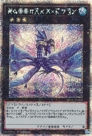 Number 17: Leviathan Dragon (Astral) (BROL-EN000) - Brothers of Legend 1st Edition - Premium Yugioh Single from Konami - Just $22.15! Shop now at Game Crave Tournament Store