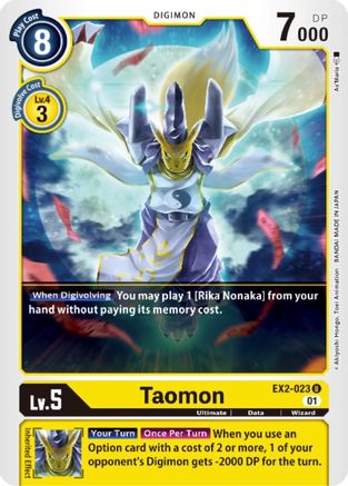 Taomon (EX2-023) - Digital Hazard - Premium Digimon Single from Bandai - Just $0.33! Shop now at Game Crave Tournament Store