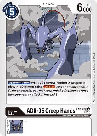 ADR-05 Creep Hands (EX2-050) - Digital Hazard - Premium Digimon Single from Bandai - Just $0.25! Shop now at Game Crave Tournament Store