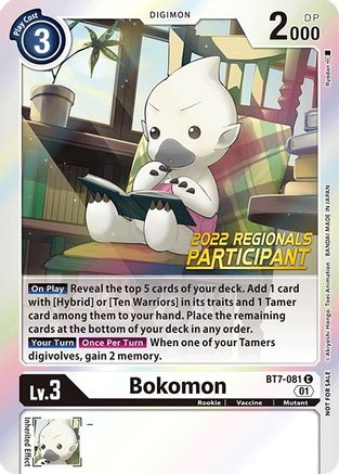 Bokomon (2022 Championship Online Regional) [Online Participant] (BT7-081) - Next Adventure Foil - Premium Digimon Single from Bandai - Just $0.54! Shop now at Game Crave Tournament Store