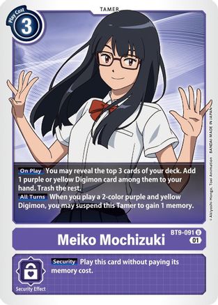 Meiko Mochizuki (BT9-091) - X Record - Premium Digimon Single from Bandai - Just $0.25! Shop now at Game Crave Tournament Store