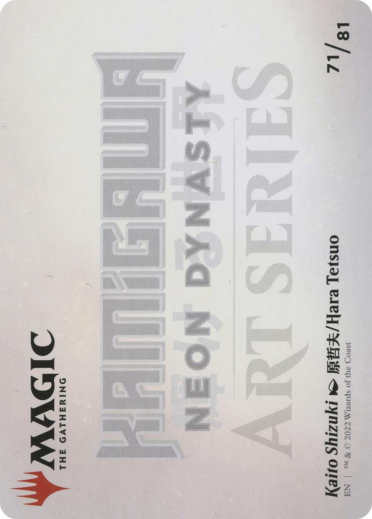 Kaito Shizuki // Kaito Shizuki (ANEO-071) - Neon Dynasty Art Series (Borderless) Foil - Premium MTG Single from Wizards of the Coast - Just $0! Shop now at Game Crave Tournament Store