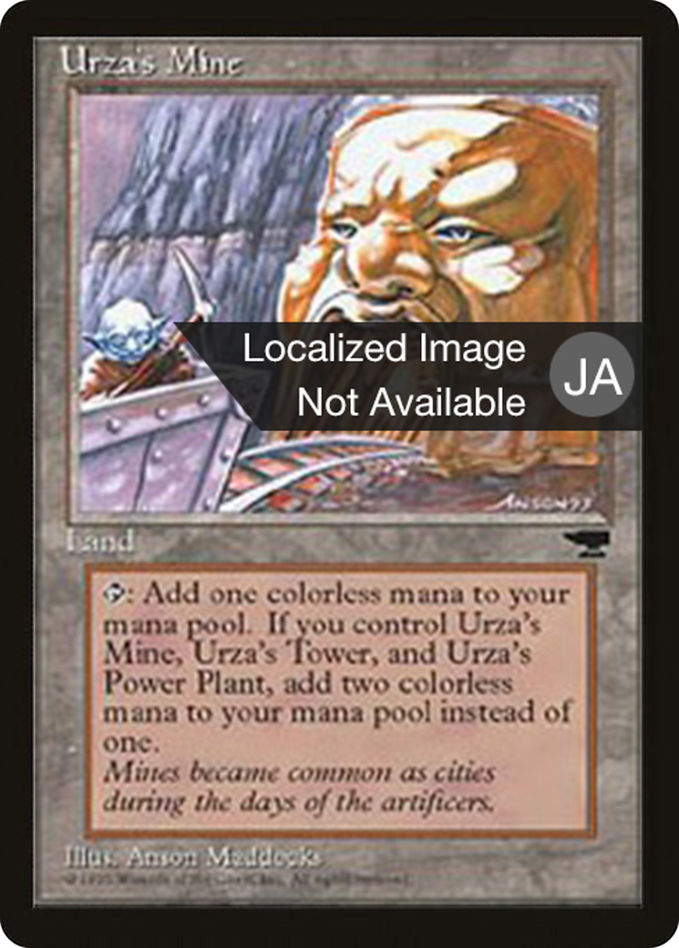 Urza's Mine (BCHR-114B) - Chronicles Foreign Black Border - Premium MTG Single from Wizards of the Coast - Just $0! Shop now at Game Crave Tournament Store
