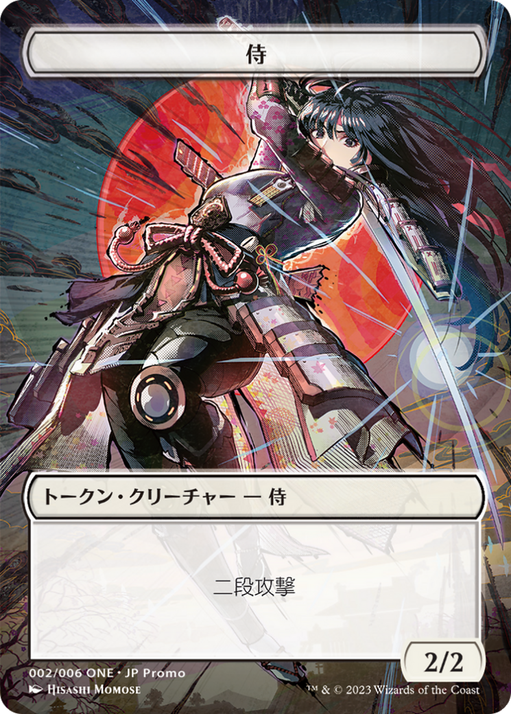Samurai (WONE-002) - Phyrexia: All Will Be One Japanese Promo Tokens (Borderless) - Premium MTG Single from Wizards of the Coast - Just $0! Shop now at Game Crave Tournament Store