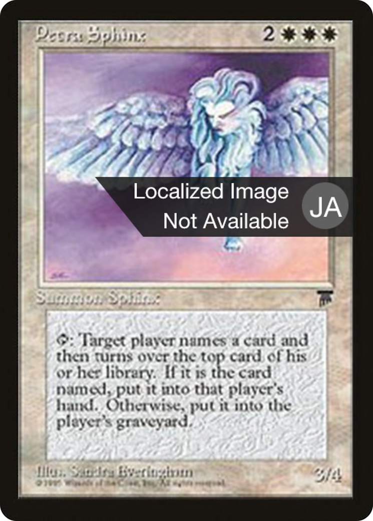 Petra Sphinx (BCHR-010) - Chronicles Foreign Black Border - Premium MTG Single from Wizards of the Coast - Just $0! Shop now at Game Crave Tournament Store