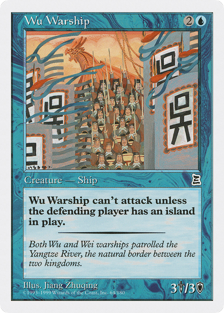 Wu Warship (PTK-064) - Portal Three Kingdoms - Premium MTG Single from Wizards of the Coast - Just $0.57! Shop now at Game Crave Tournament Store
