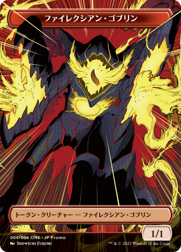 Phyrexian Goblin (WONE-004) - Phyrexia: All Will Be One Japanese Promo Tokens (Borderless) - Premium MTG Single from Wizards of the Coast - Just $0! Shop now at Game Crave Tournament Store
